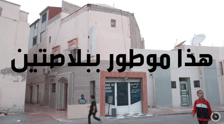 La vidéo du jour - Group Doueh &amp; Cheveu