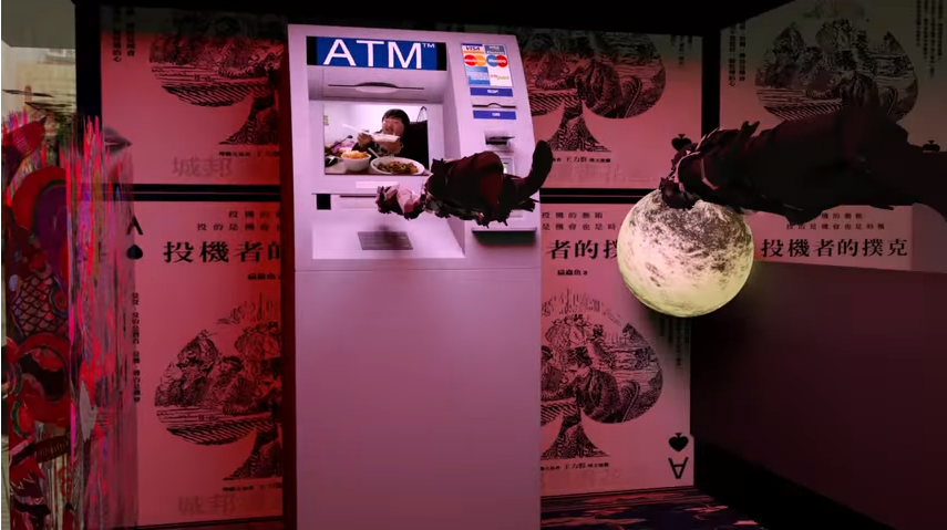 Surveillance vidéo # 16 - Howie Lee : Banksters