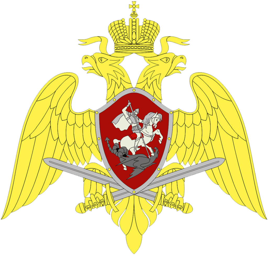 La Garde nationale de Russie, créée par le décret présidentiel no 157 du 5 avril 2016, succède aux troupes de l’Intérieur maintenant abolies. Cette nouvelle force paramilitaire créa ses propres récompenses par l’arrêté départemental no 50 du 14 févr…