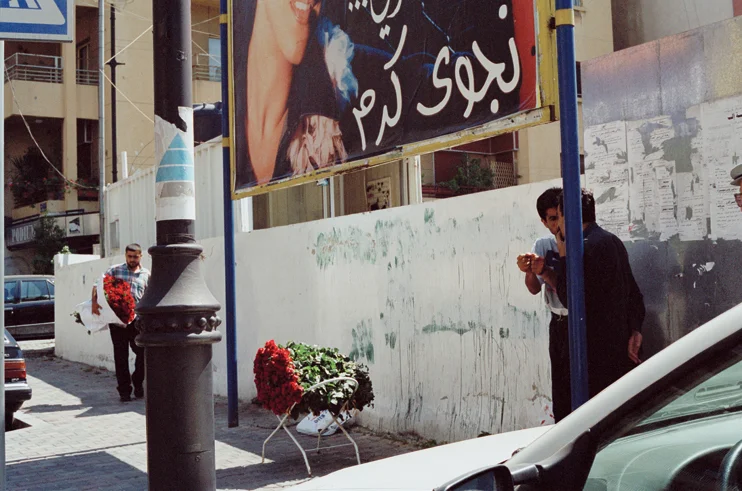 Le BAL En Suspens 4/7 avec Paola Yacoub et Mélanie Pavy 