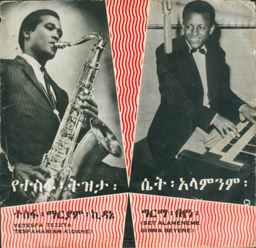 Ce soir, 20 ans d'éthiopiques en final de Banlieues Bleues  