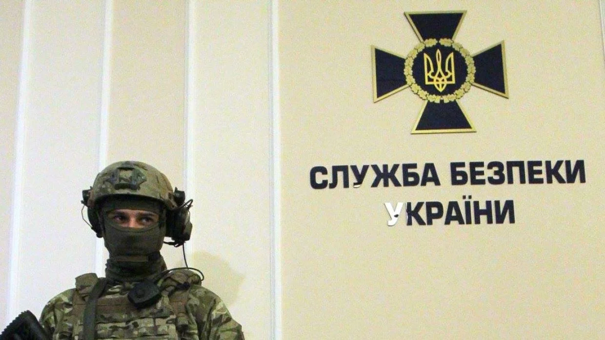 Photo 1, Siège de la sécurité ukrainienne.