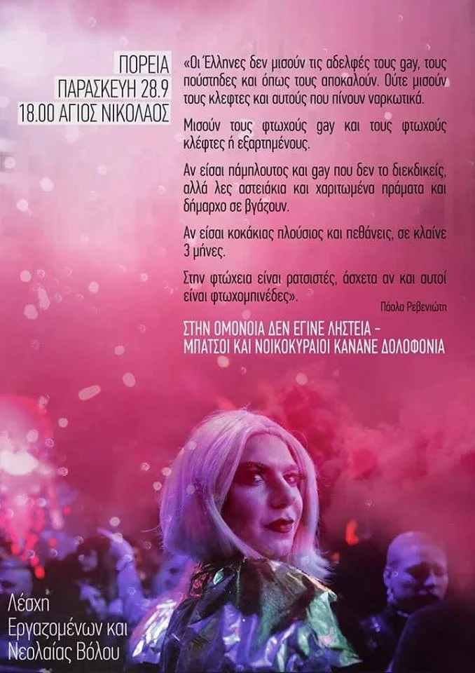 zak_-_affiche1.jpg