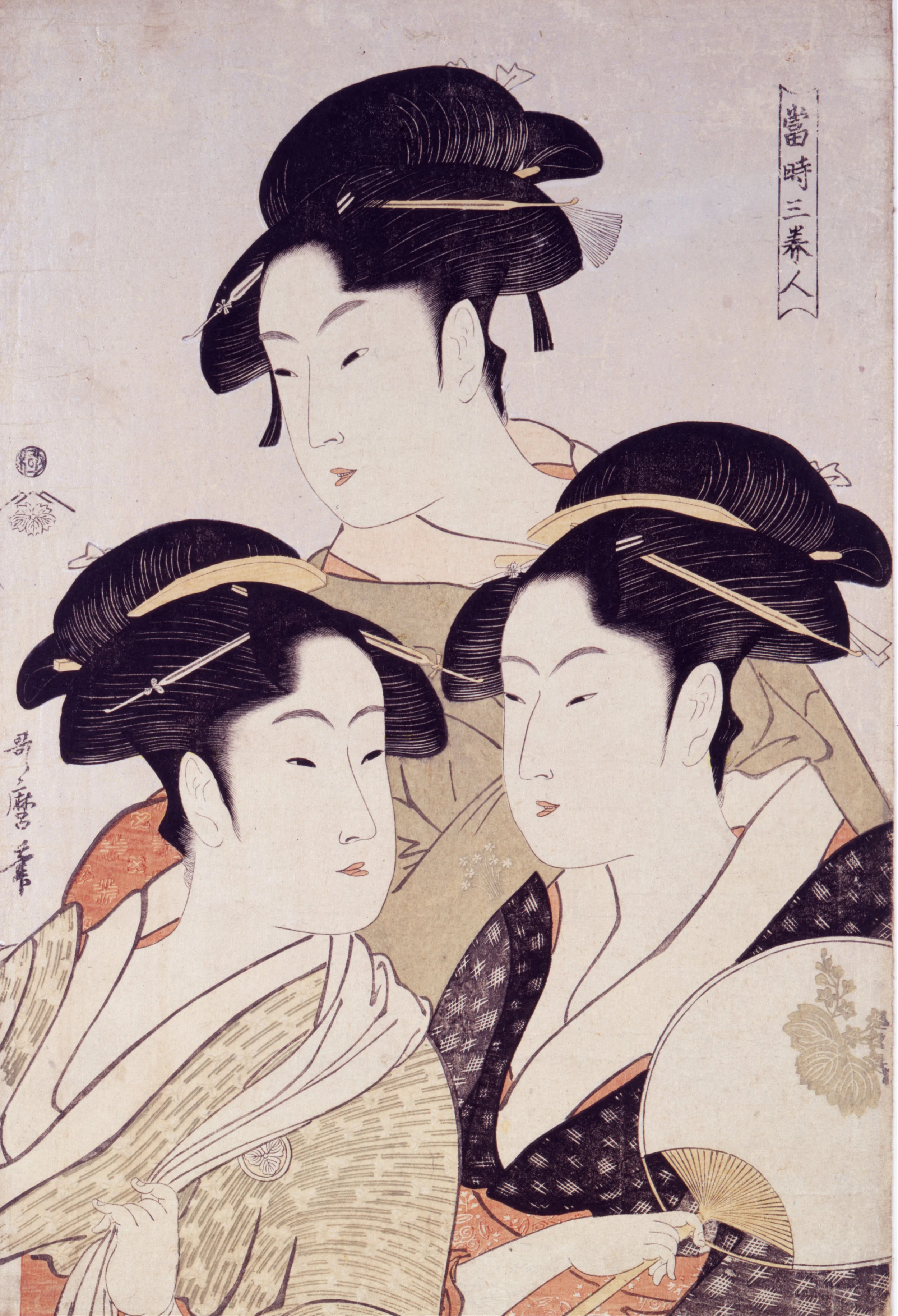 Kitagawa_Utamaro_-_Toji_san_bijin_(Three_Beauties_of_the_Present_Day)From_Bijin-ga_(Pictures_of_Beautiful_Women),_published_by_Tsutaya_Juzaburo_-_Google_Art_Project.jpg