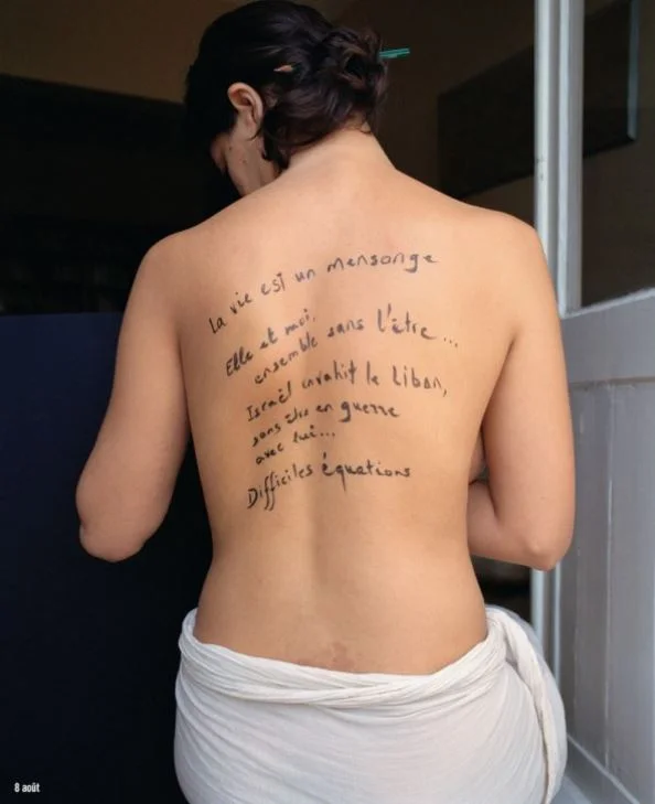 Photo Fouad Elkoury. Ne ratez pas l’exposition “C’est Beyrouth” à l'Institut des Cultures d'Islam, Paris.