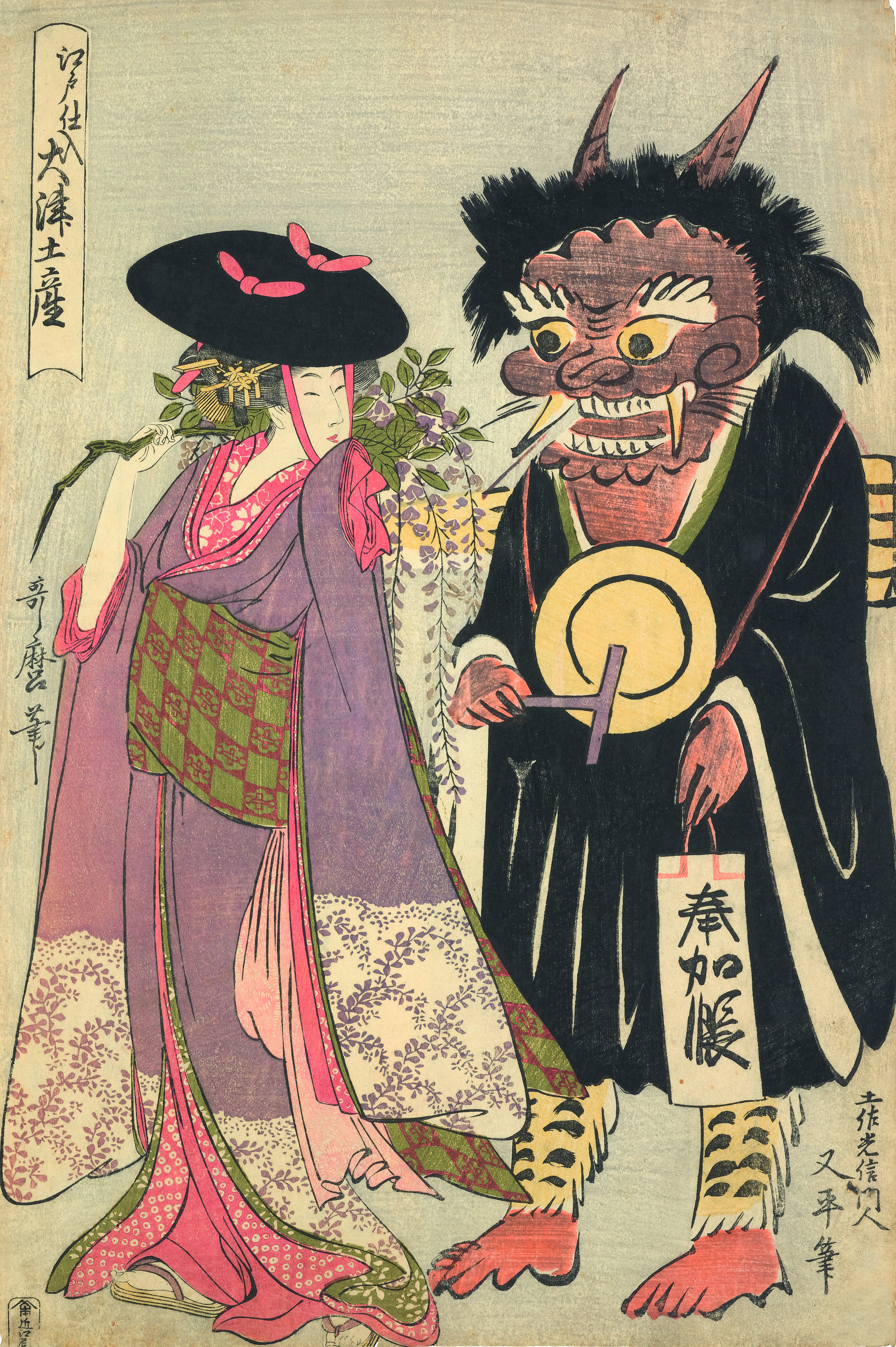 Ôtsu-E, l'art populaire du Japon aux XVIIIe et XIXe siècles au quai Branly