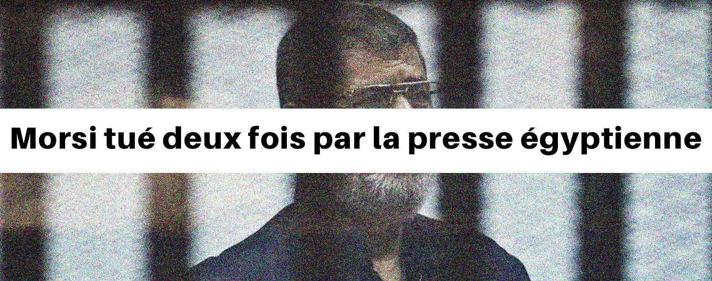 42 mots en page 3 : comment les journaux égyptiens ont annoncé la mort en plein tribunal de Mohamed Morsi  