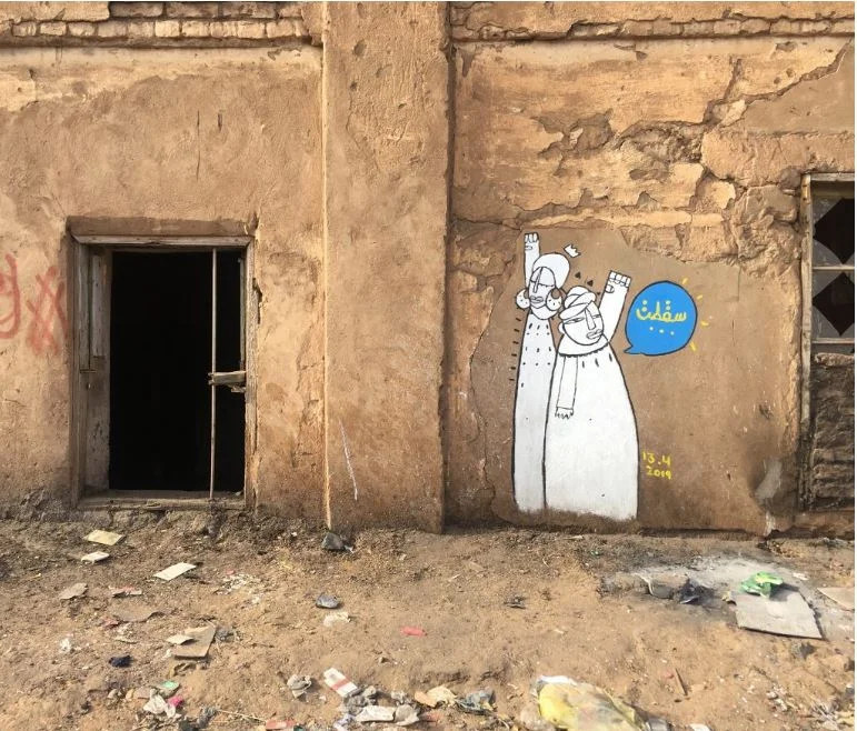 Après la disparition du bleu, il y a un nouvel espoir pour la révolution soudanaise