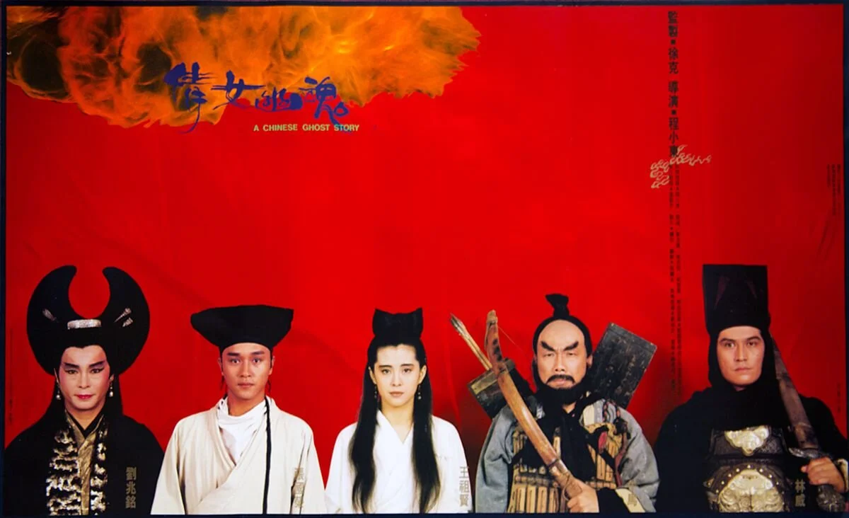 Histoires de fantômes, et pas que Chinois …&nbsp;