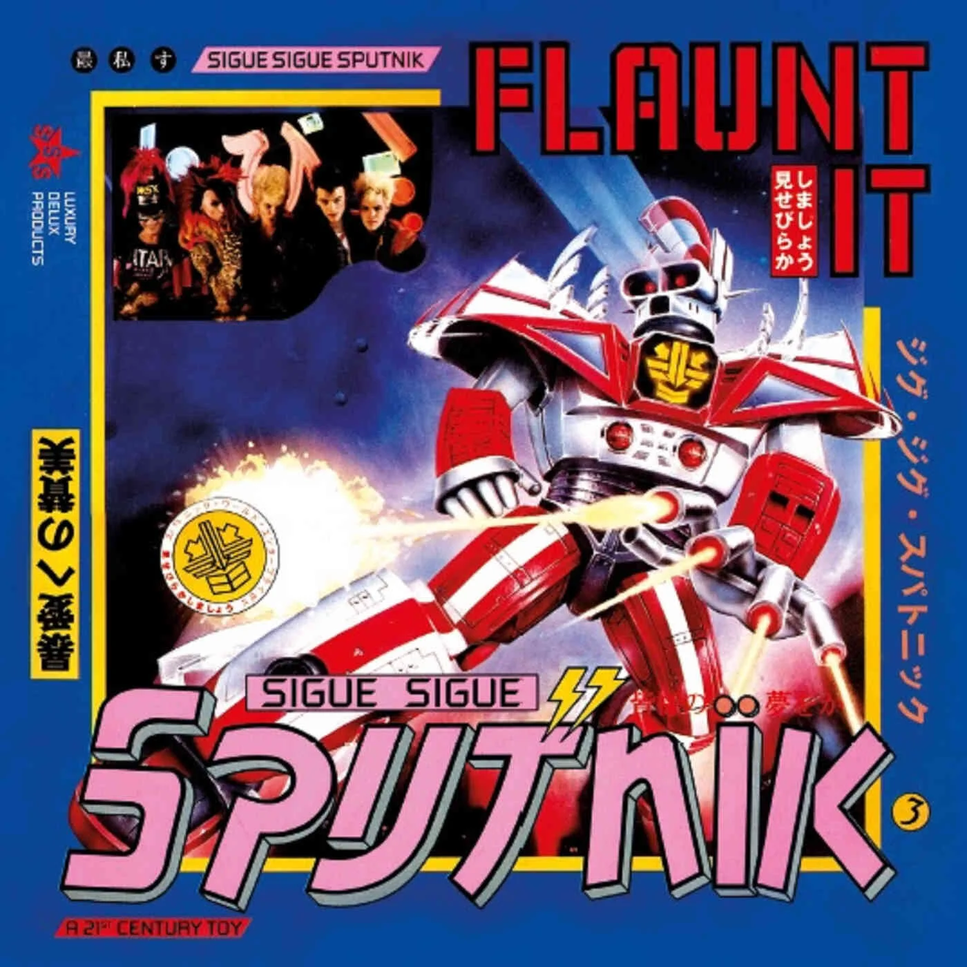 Flaunt It!.jpg