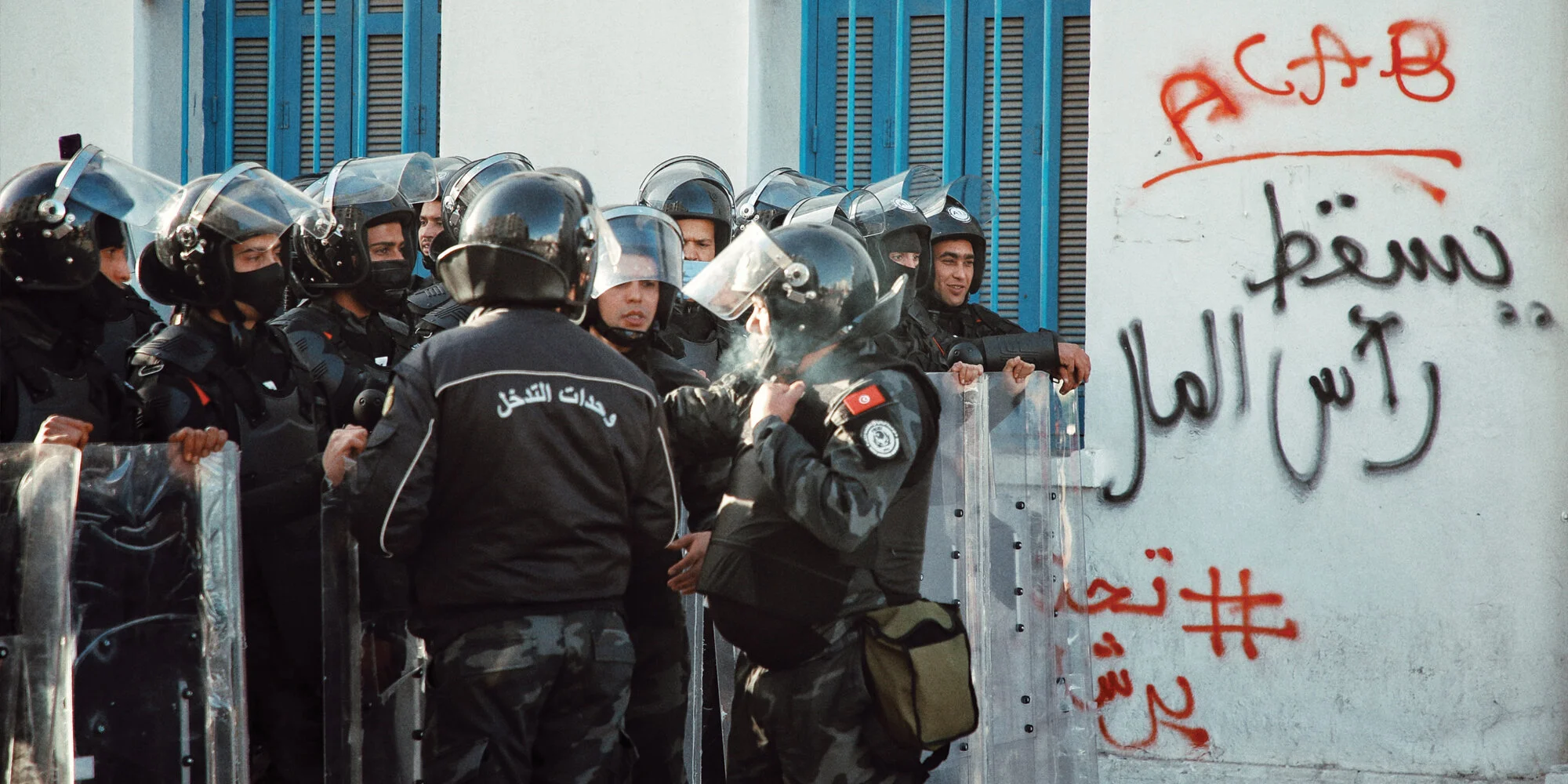 Tunisie, debout, soulève-toi !