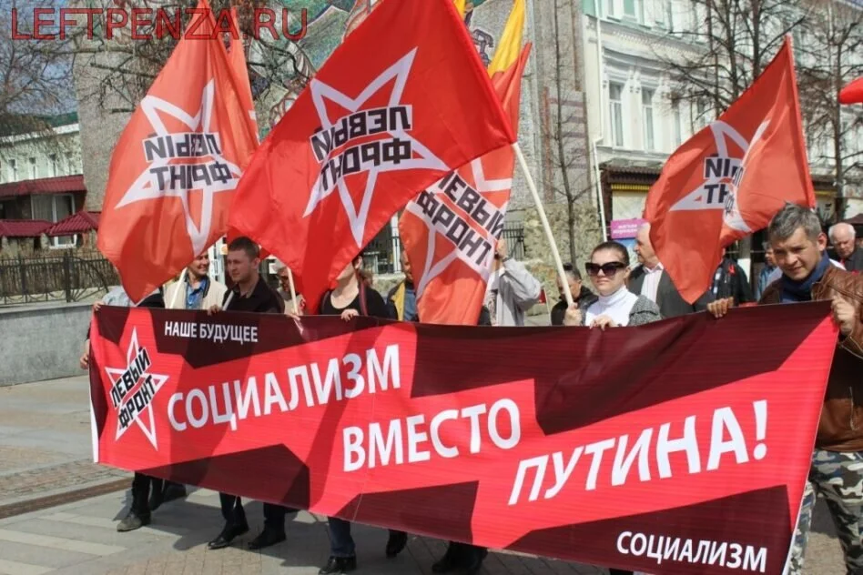 Russie : Ni Poutine, ni Navalny ! Par Sergueï Udaltsov