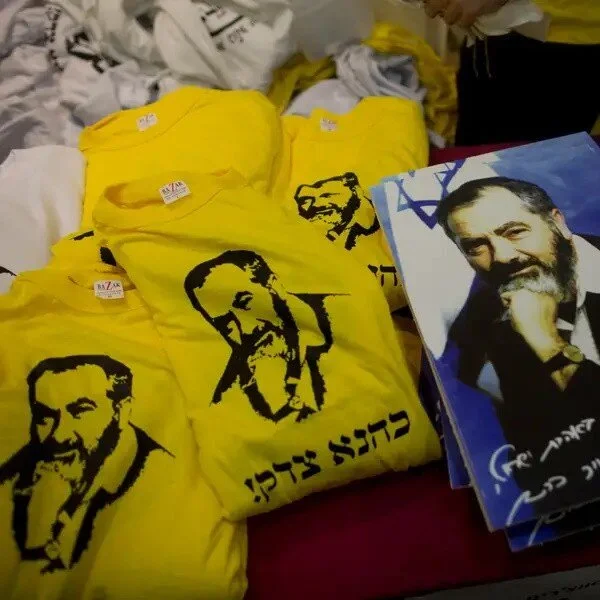 Israël : qui était Meir Kahane et pourquoi son héritage raciste est-il à nouveau pertinent ?