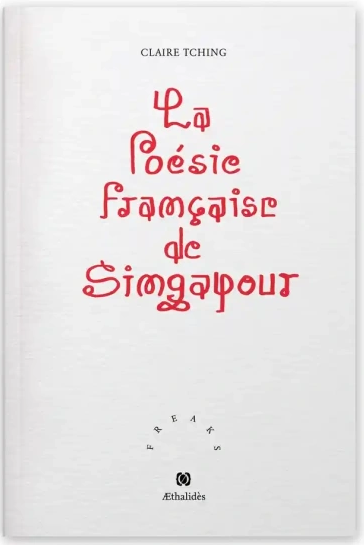 En mésapprendre un peu sur la Poésie française de Singapour