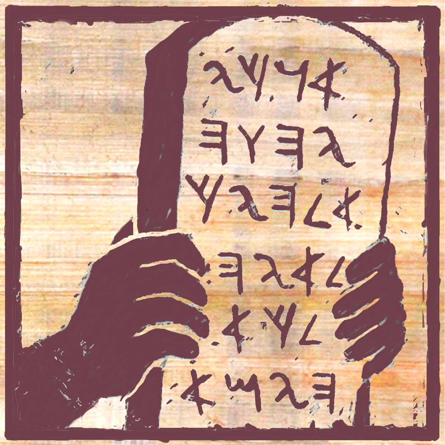 Exodus | An Obedient People