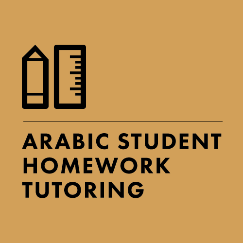 Tutoring Square 2017.png