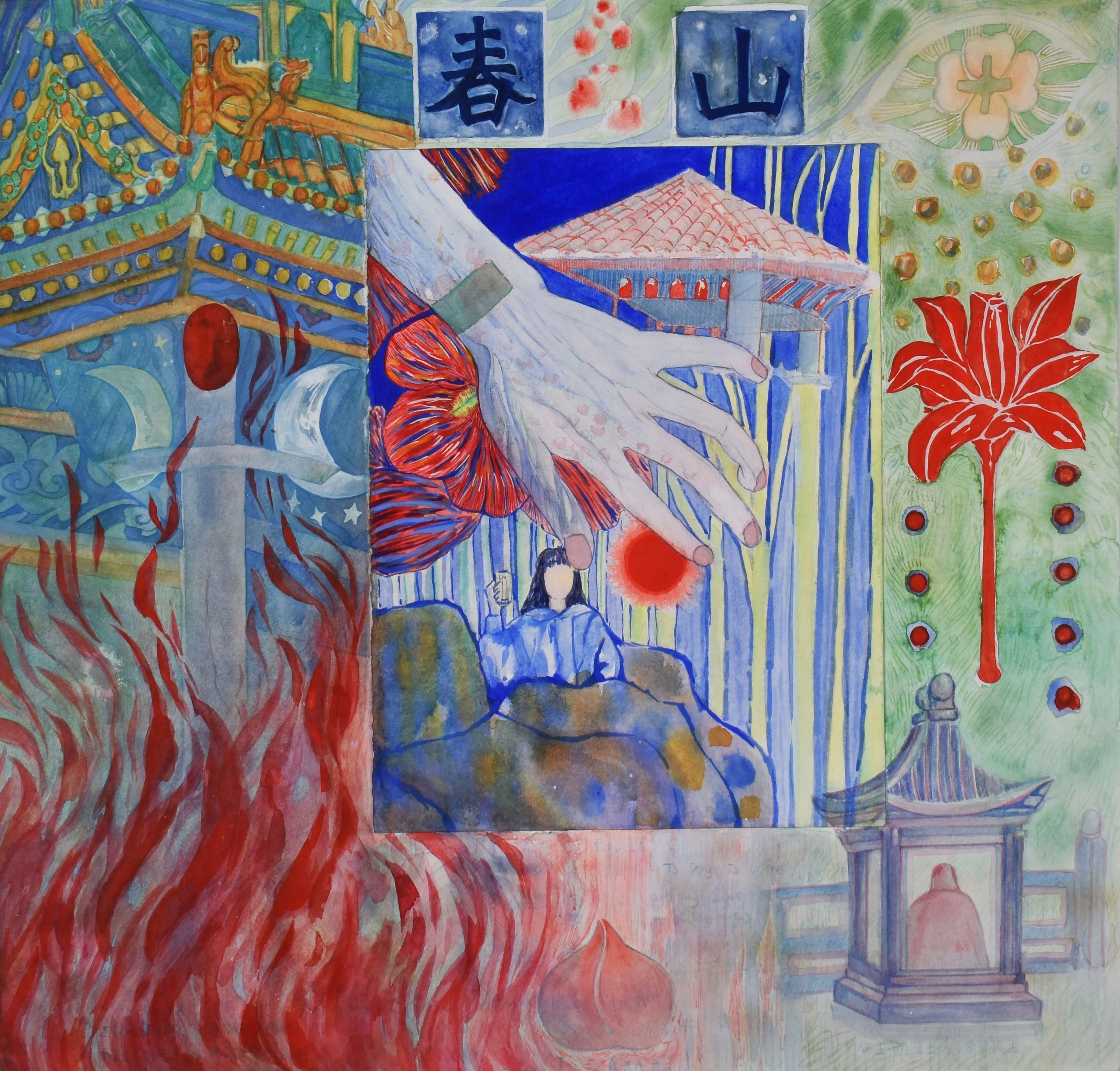 Spring Fire( watercolor) .jpg