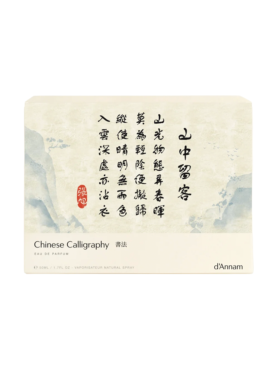 chinesecalligraphybox.png