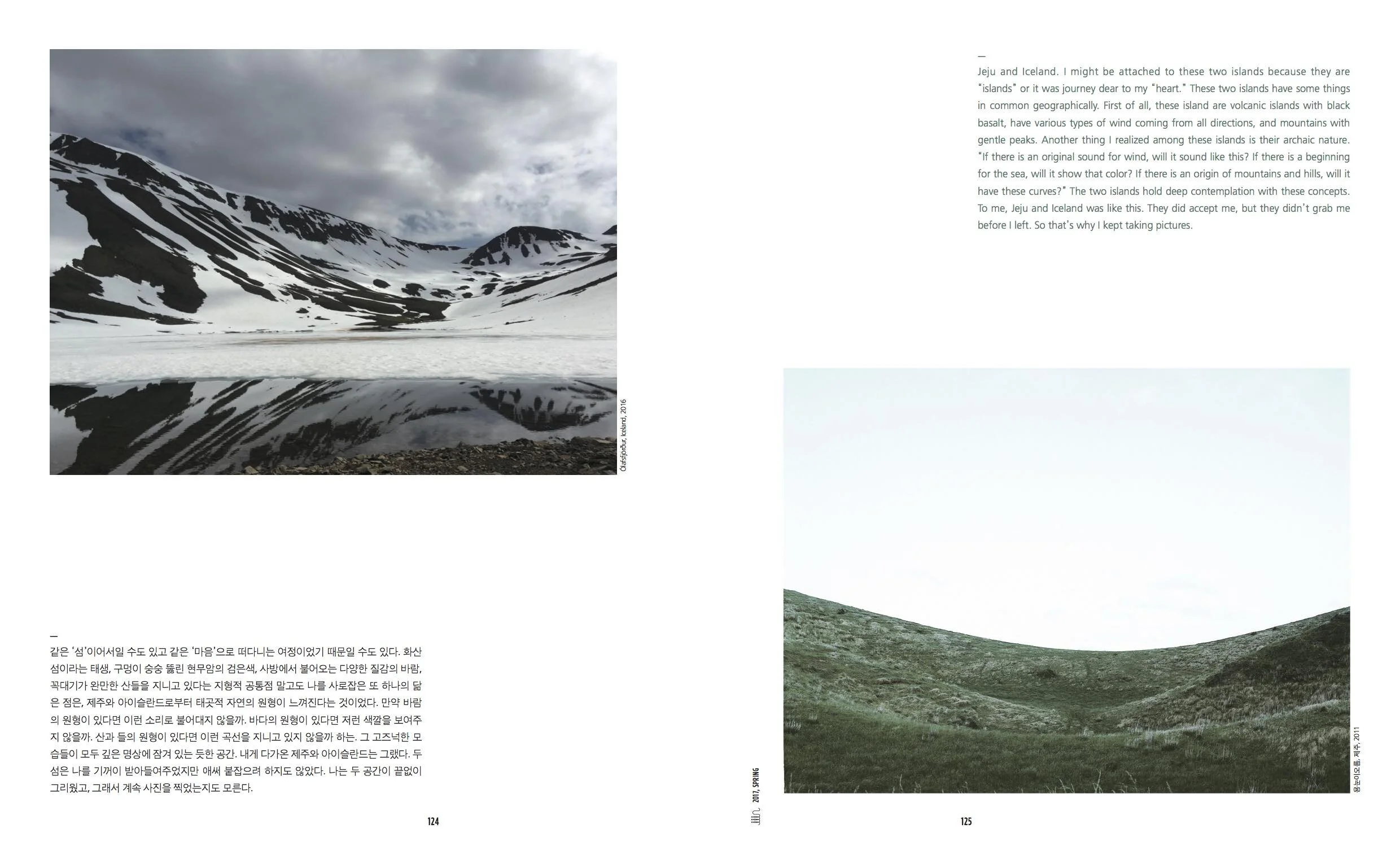 iiin-another island2.jpg