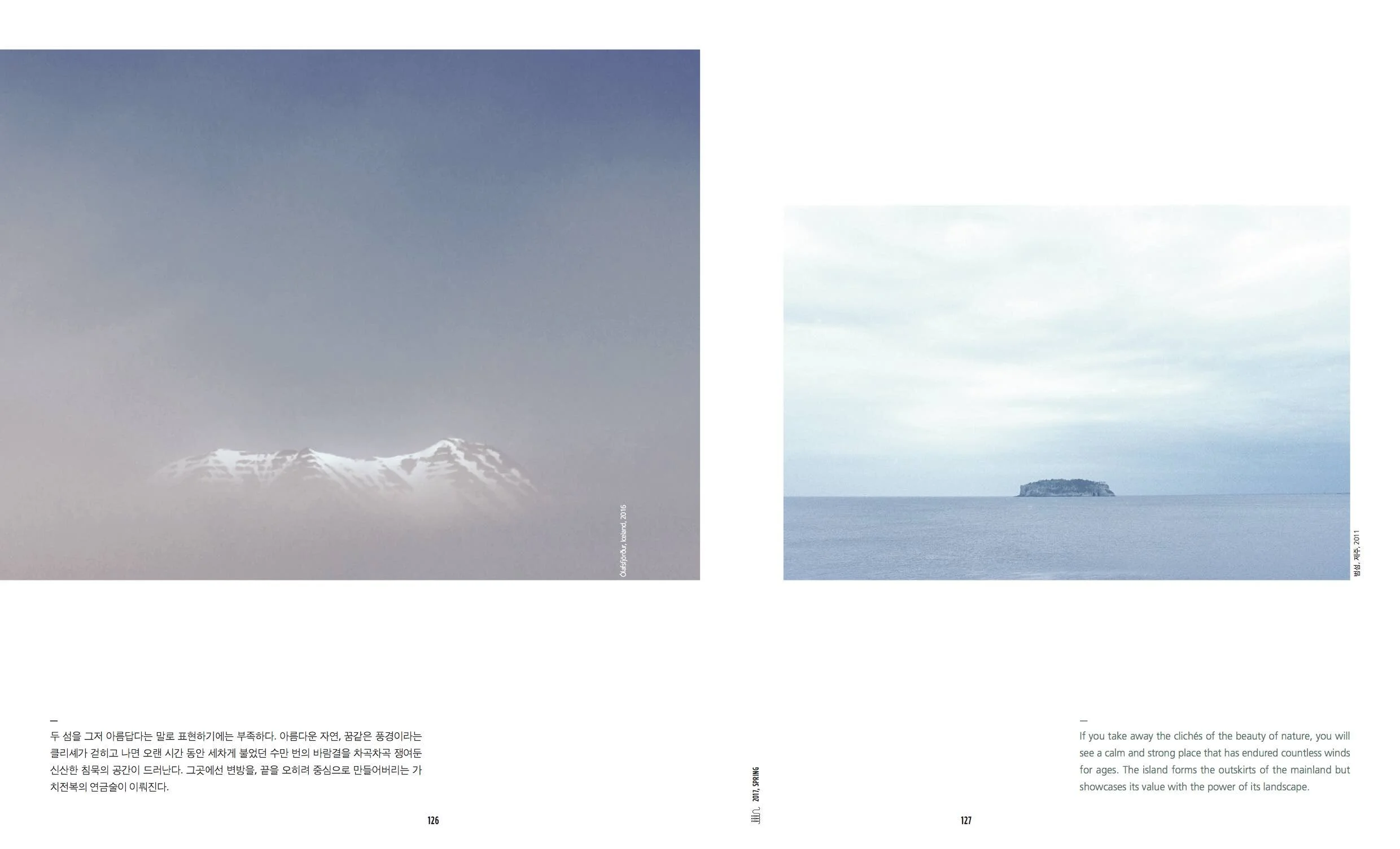 iiin-another island3.jpg