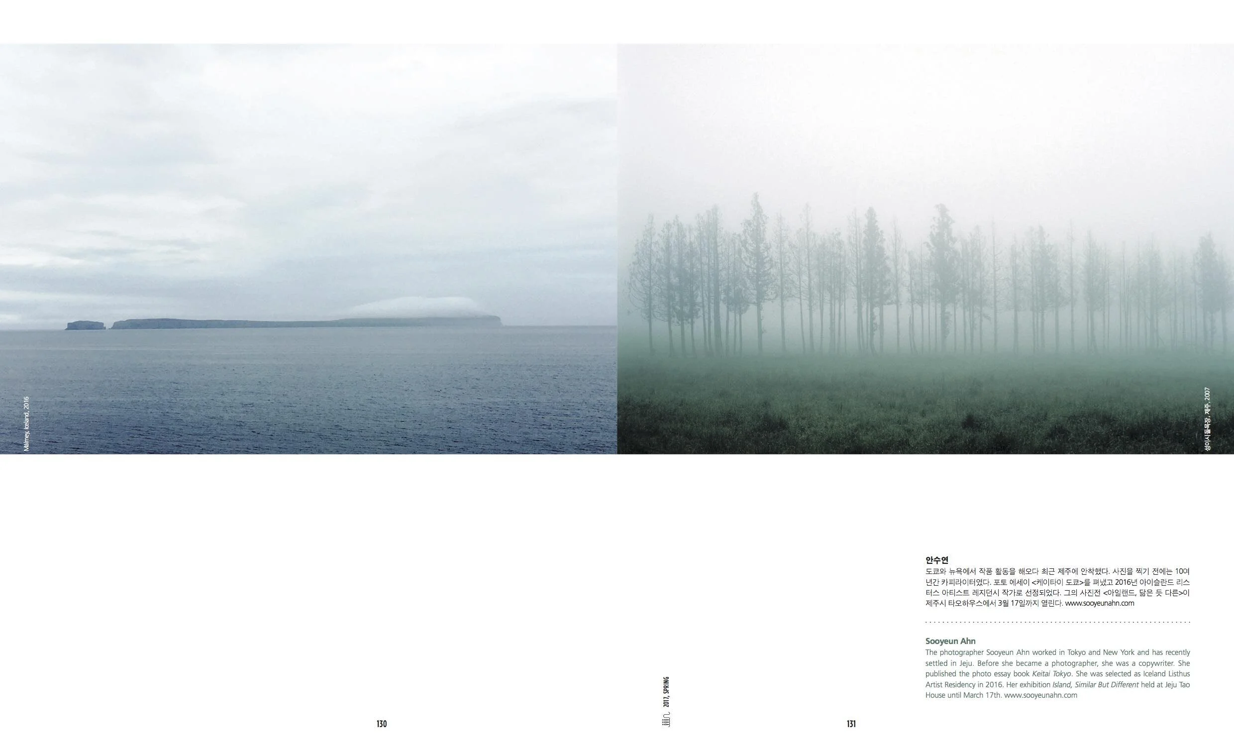 iiin-another island5.jpg