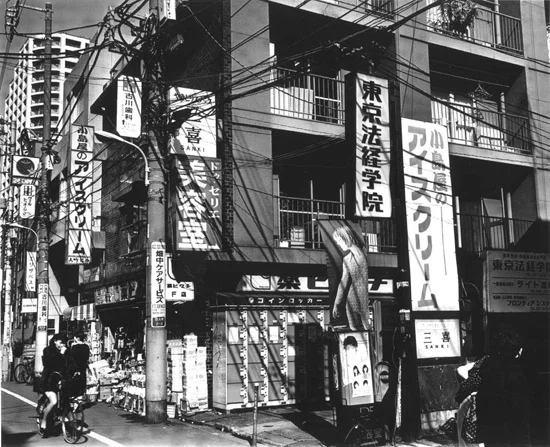 Kanemura64.jpg