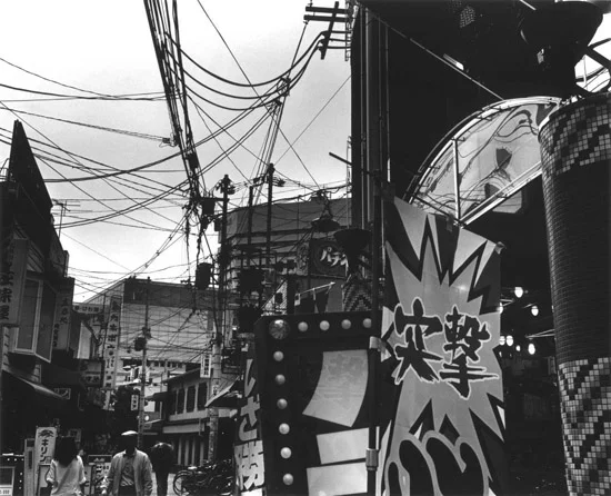 Kanemura60.jpg