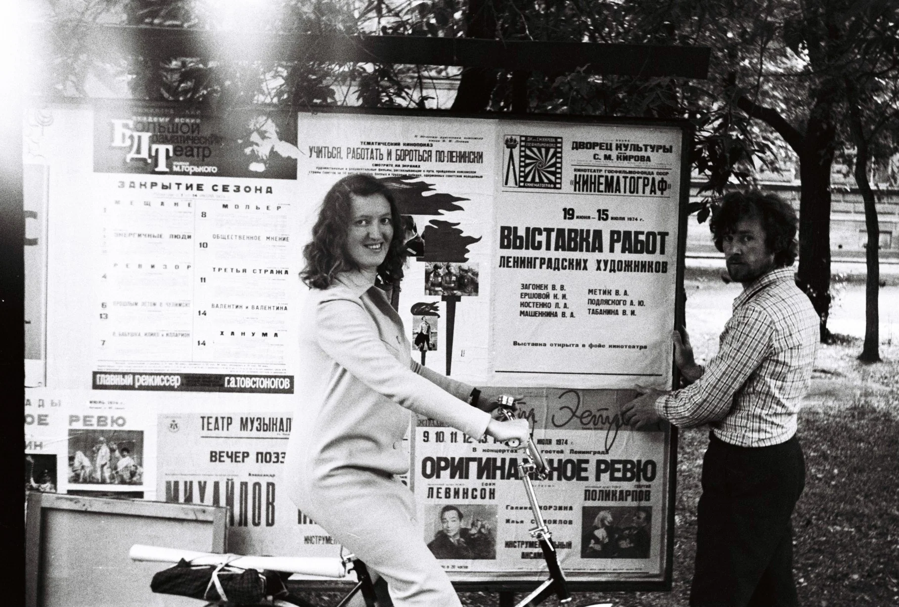 Near the poster of one of the first exhibitions 