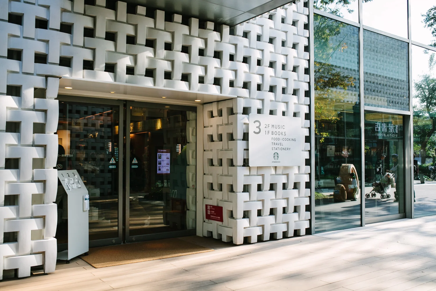 tsutaya-4.jpg