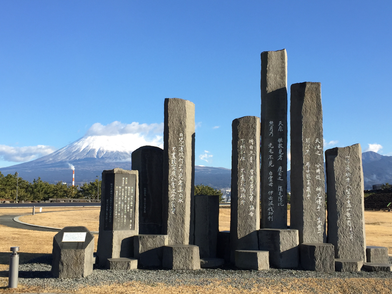 「山部赤人歌碑」iPhone snapshot