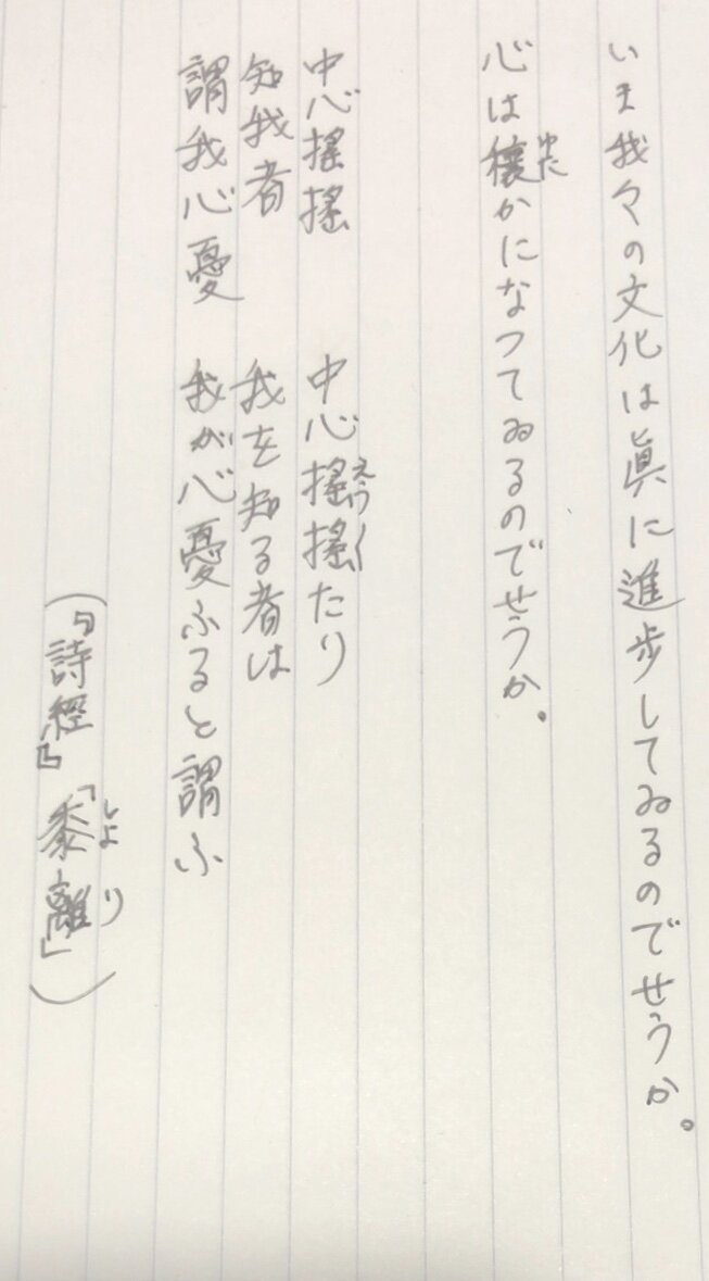 手書きブログ 蒼井 悠人