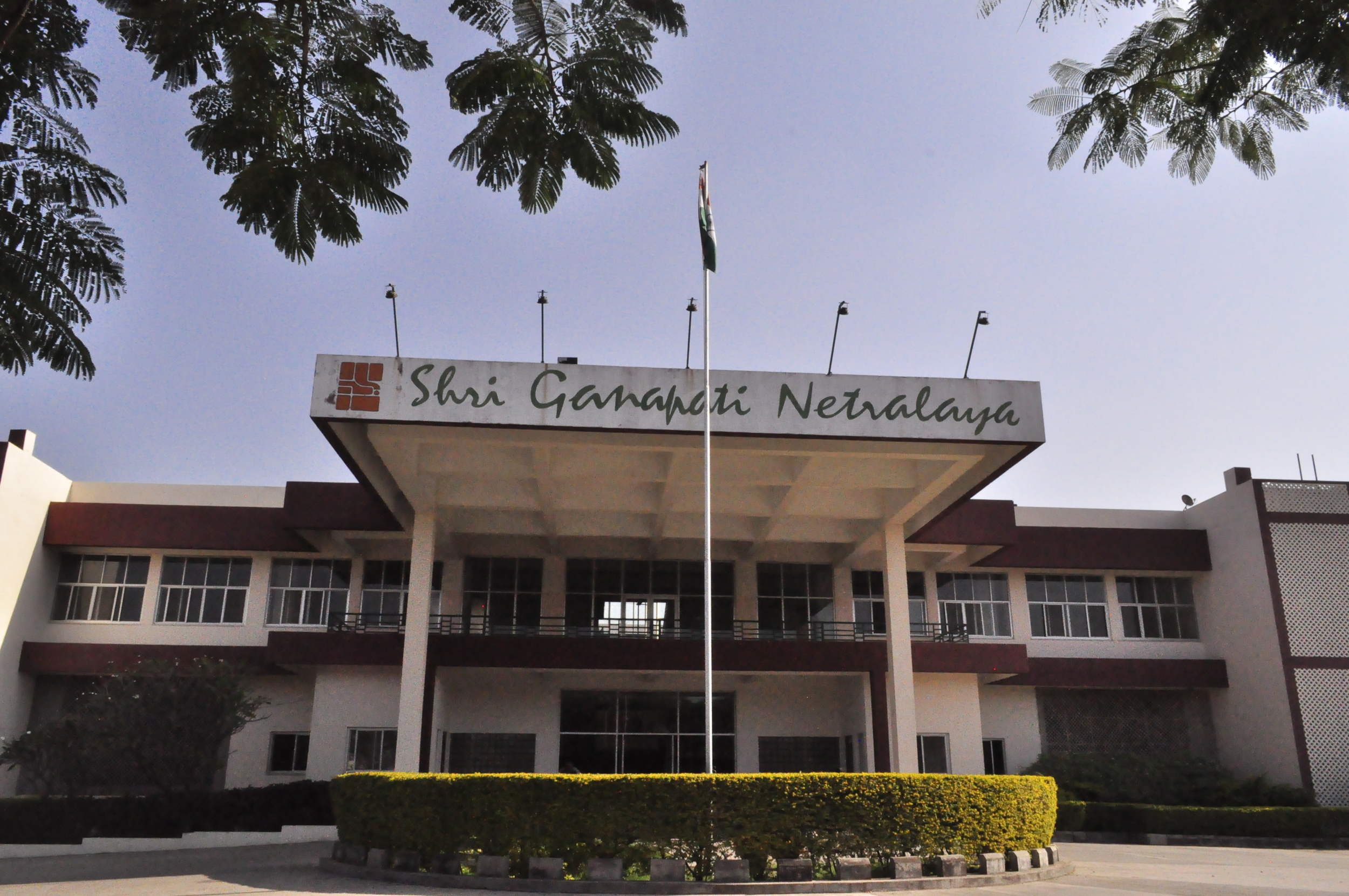 Shri Ganapati Netralaya