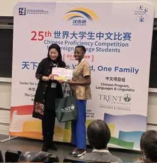 Trent University Chinese Program of Languages and Linguistics On Display at Its 25th Chinese Bridge Chinese Language Proficiency Competition