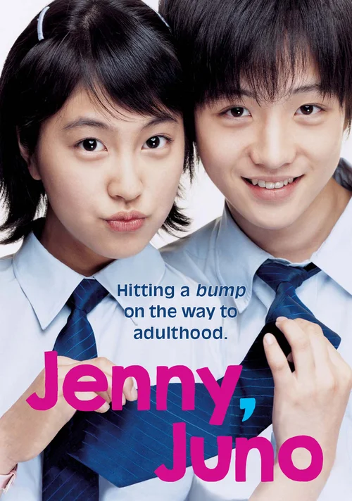 JennyJuno_master_poster.jpg