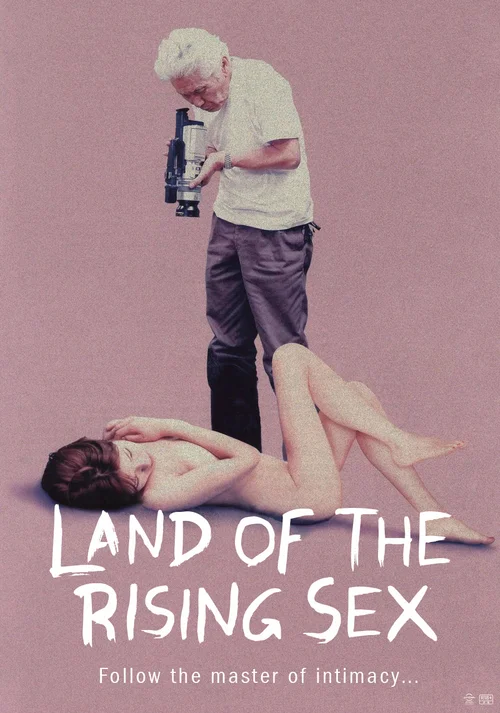 LandoftheRisingSex_poster.jpg