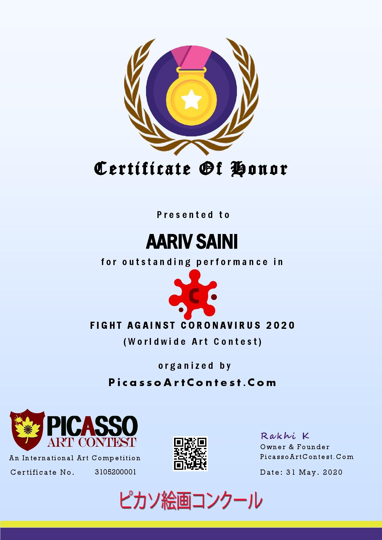 ALL HONOR CERTIFICATE-1-page-001.jpg
