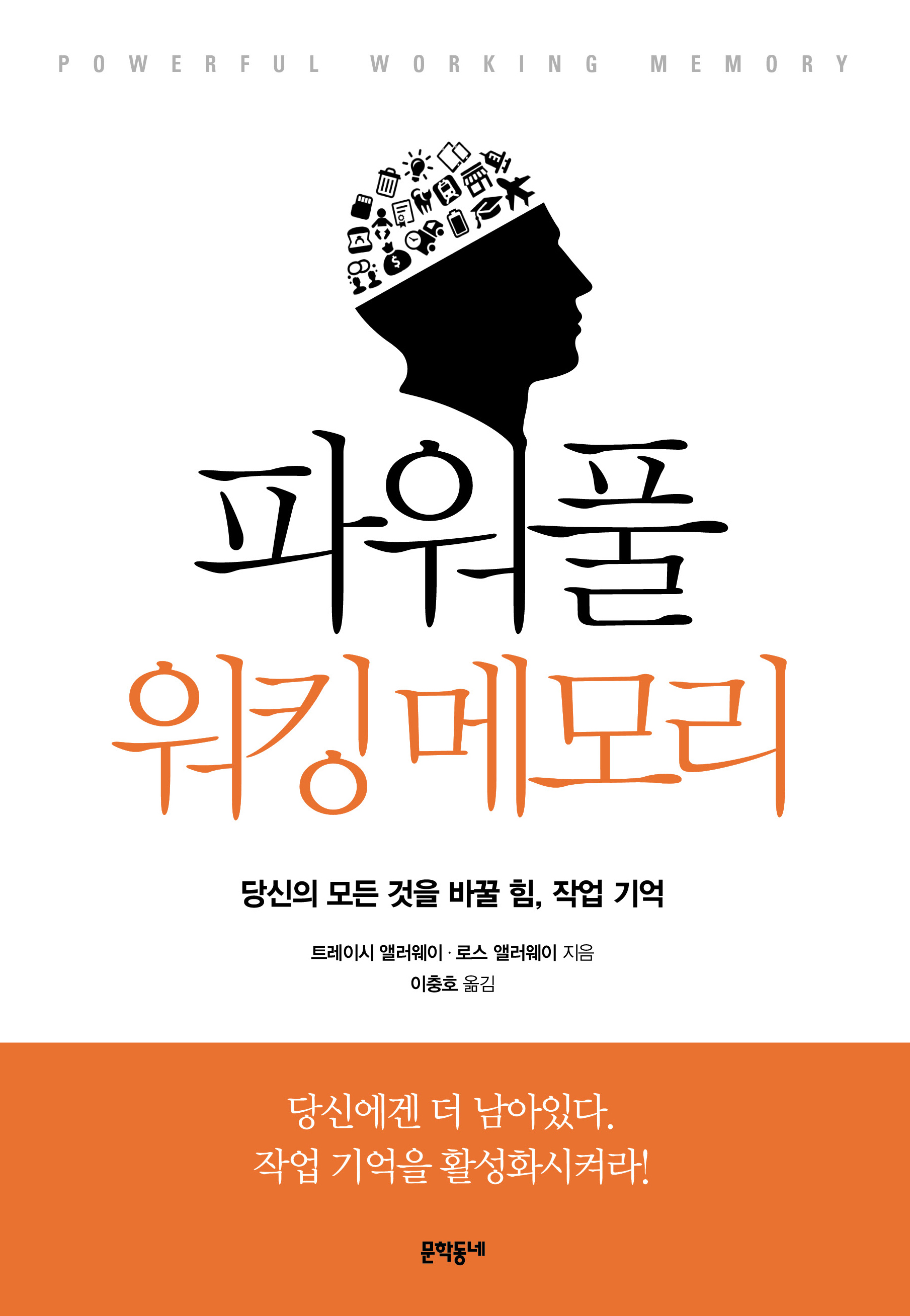 KoreanCover2.jpg