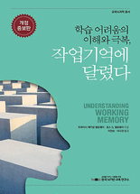 Korean_UnderstandingWM.gif