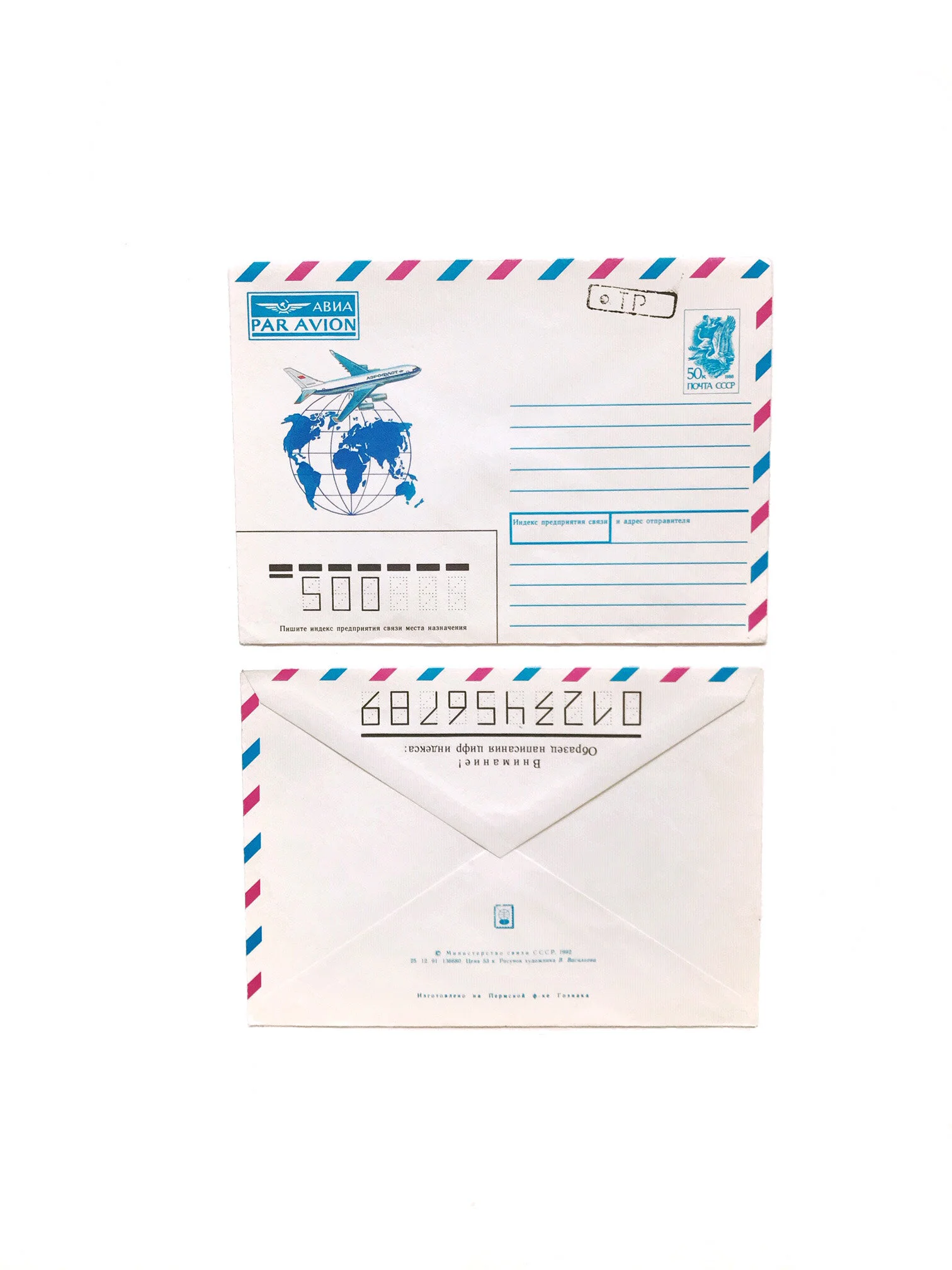 Russian Airmail Envelope