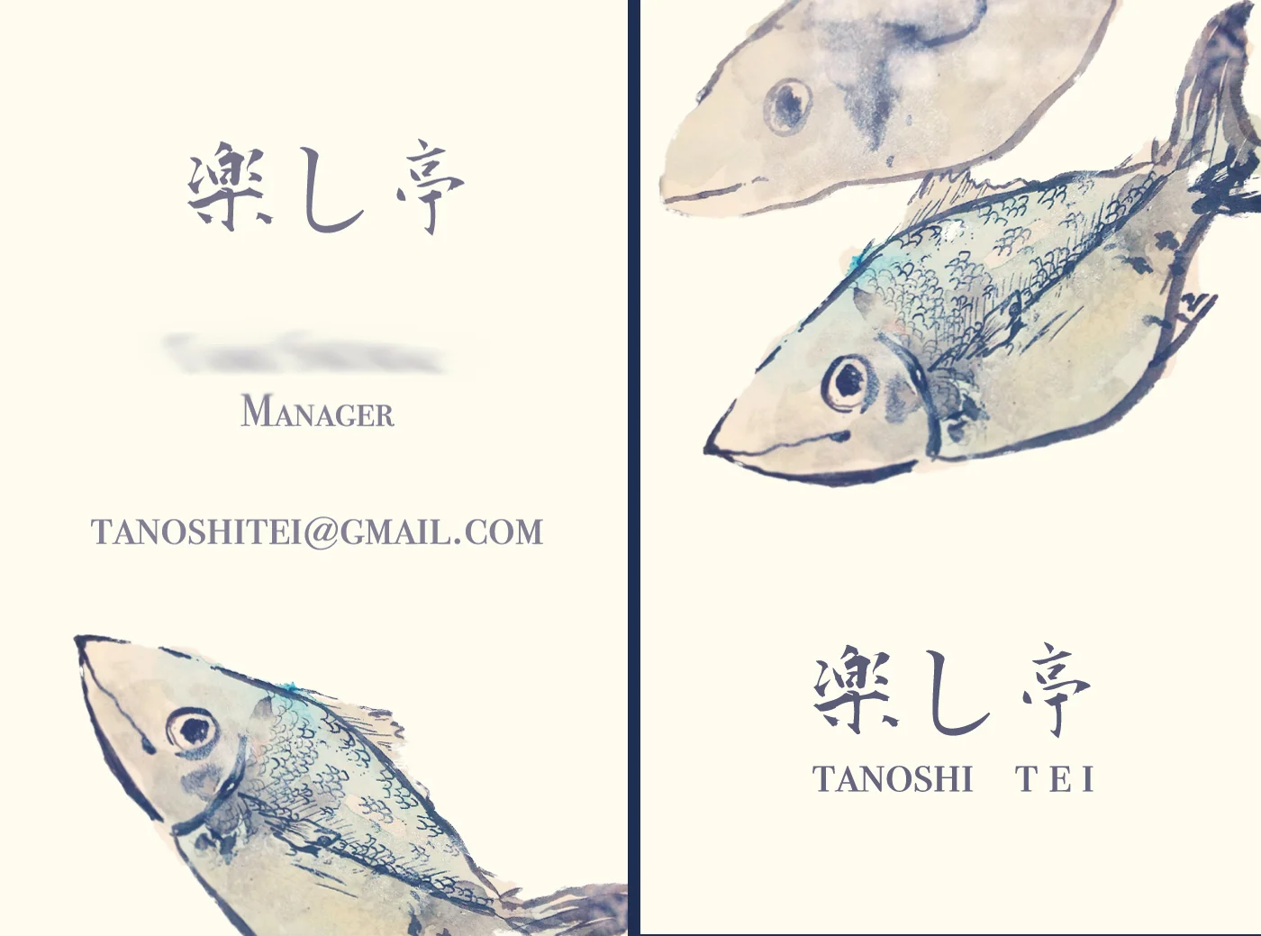 Tanoshi Tei