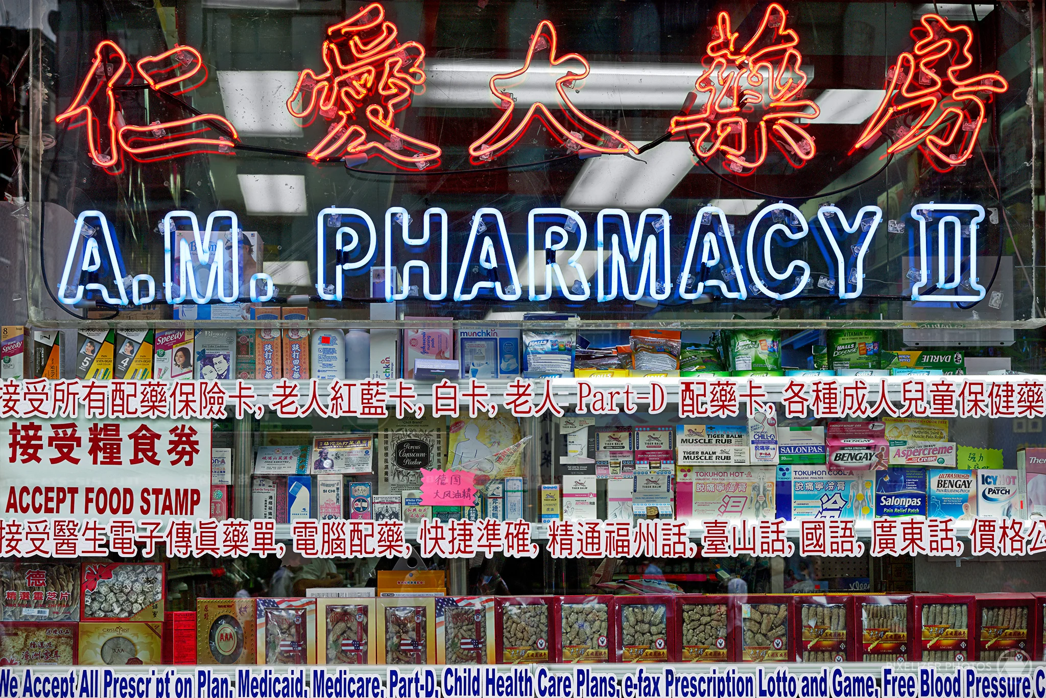 PP_ChinatownPharmacy_2015_W.jpg