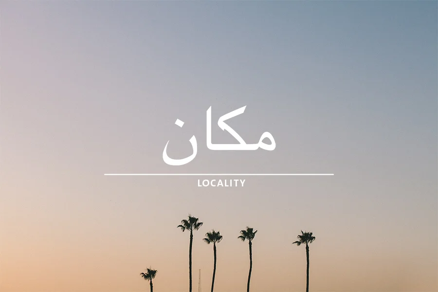 4 Locality Arabic.jpg