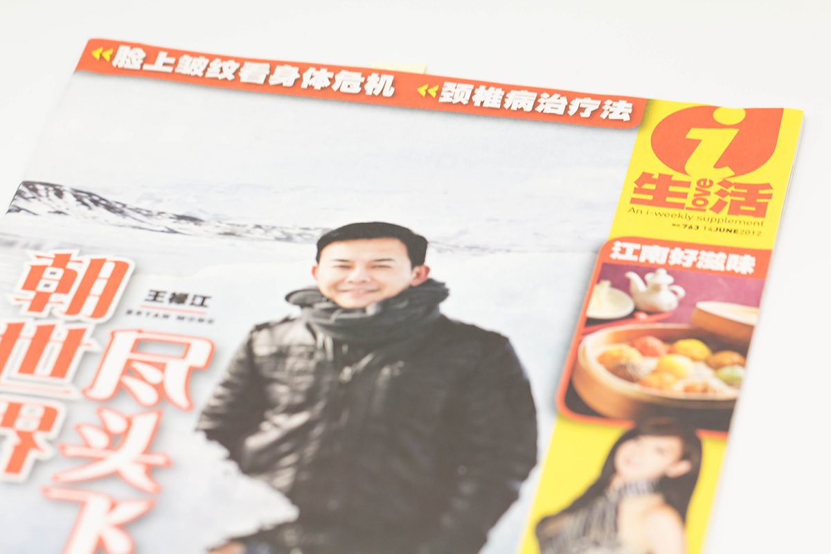 i-Weekly