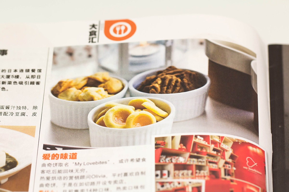i-Weekly