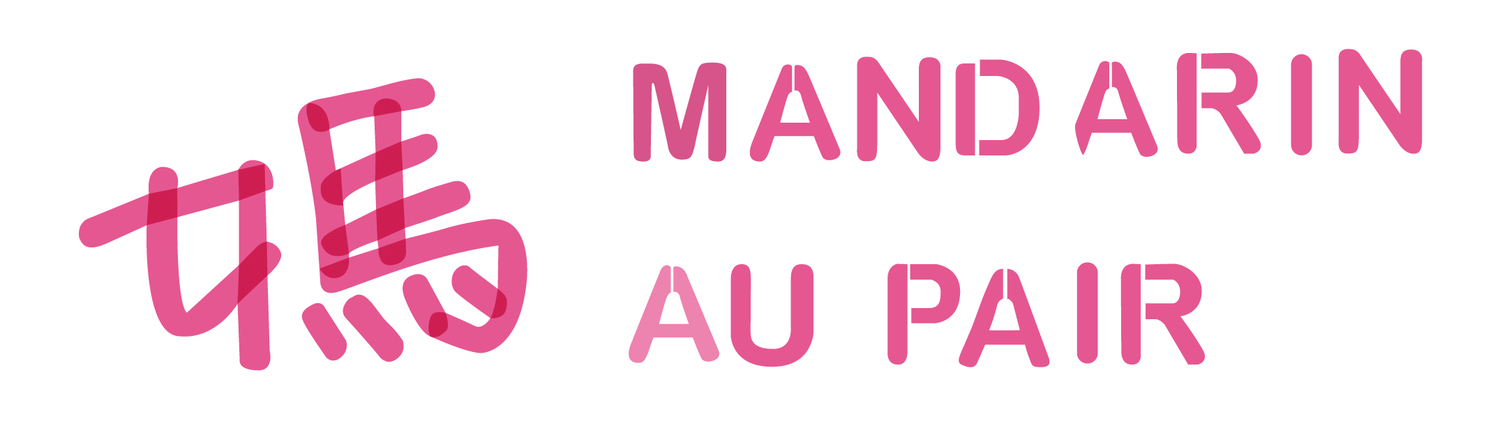 媽 Mandarin Au pair Nanny Agency