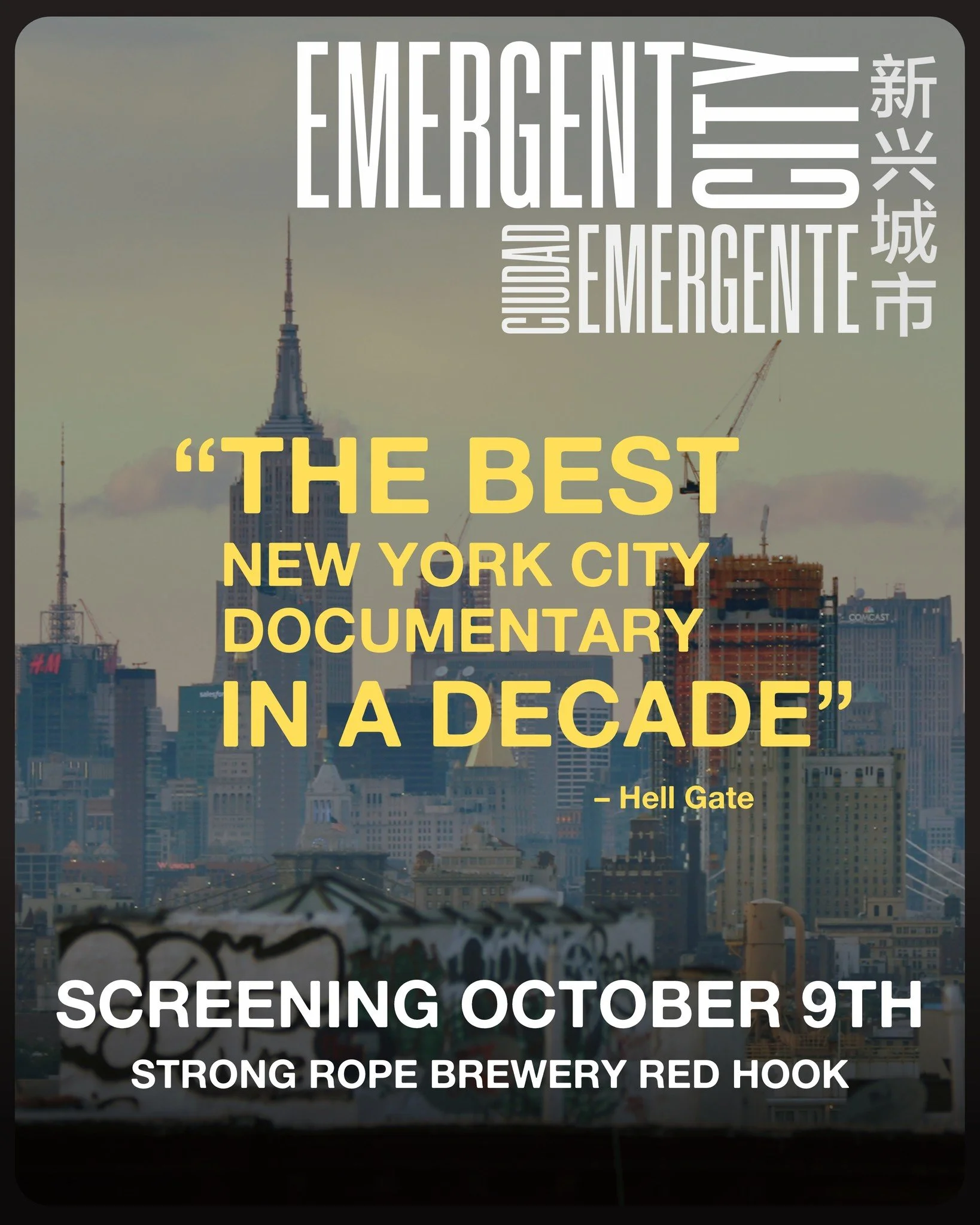 Tomorrow, Thursday, 10/9, 7-9pm at Strong Rope Brewery. FREE pizza and FREE film but RSVP at link in bio for this must-see documentary that shows community activists fighting a major plan to rezone their waterfront &ndash; that was the attempt by Ind