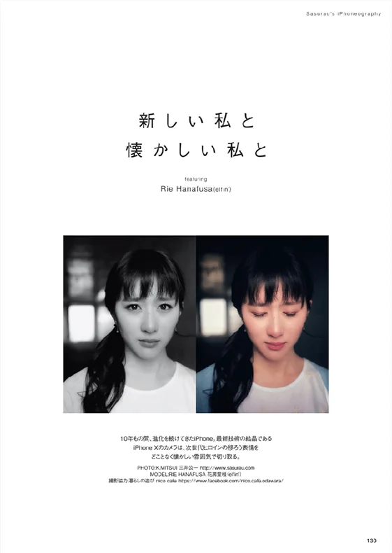 rie.jpg