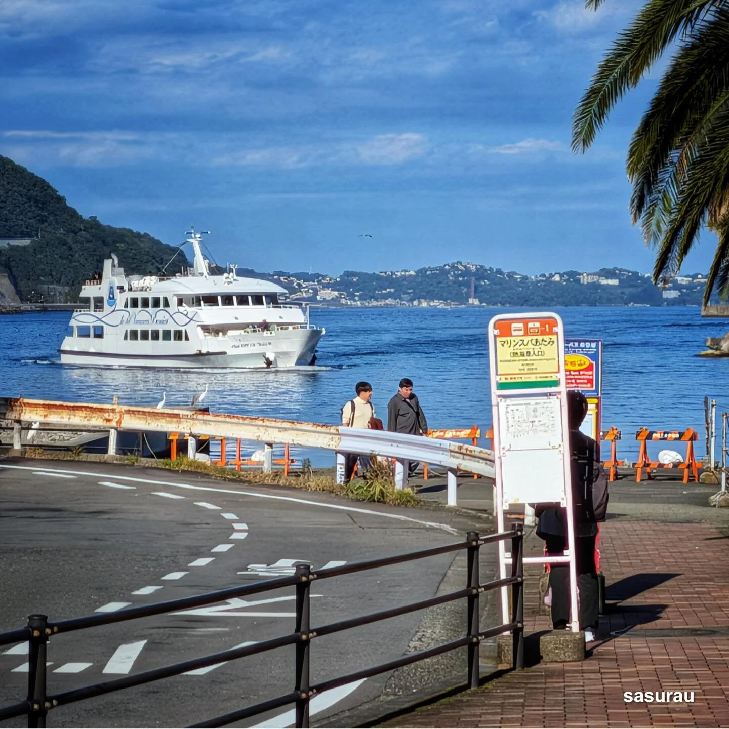 熱海港。 #google #pixel10profold #teampixel