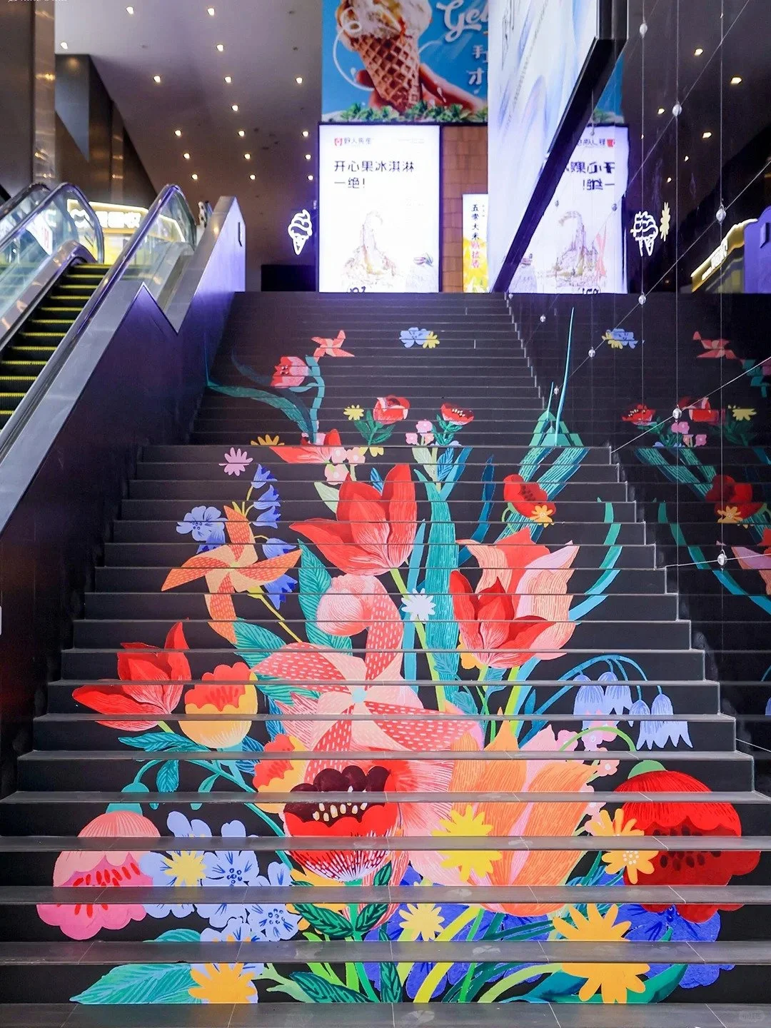 SHINE SHOPPING MALL - BEIJING