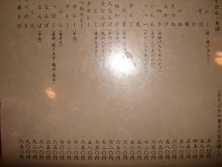 DSC01043.JPG